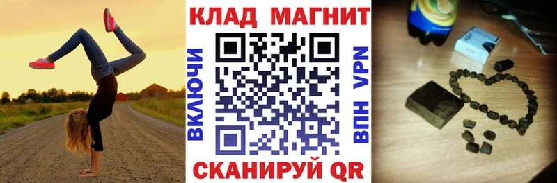 Купить закладку Бузулук Alpha-PVP  Мефедрон  Гашиш  Cocaine 