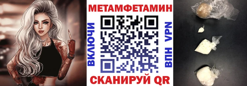 АМФЕТАМИН 98% Бузулук