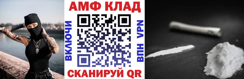 закладка  Бузулук  АМФЕТАМИН 98% 