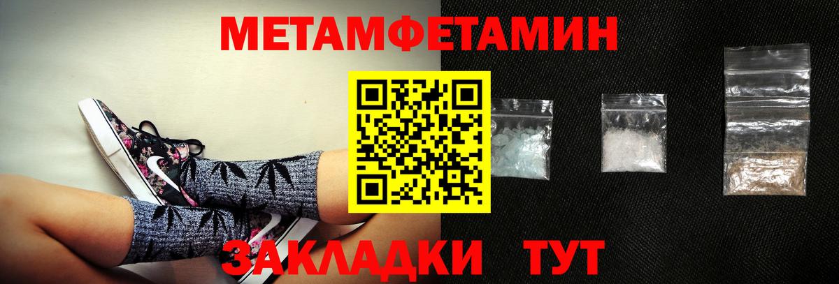 Amphetamine  Амфетамин  Бузулук  OMG   Амфетамин Розовый 