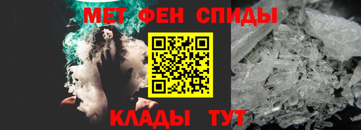Бузулук  Амфетамин Розовый  Вход с VPN 