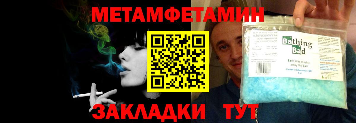 Амфетамин 98% Бузулук