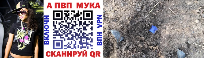 Alpha-PVP СК  Бузулук 