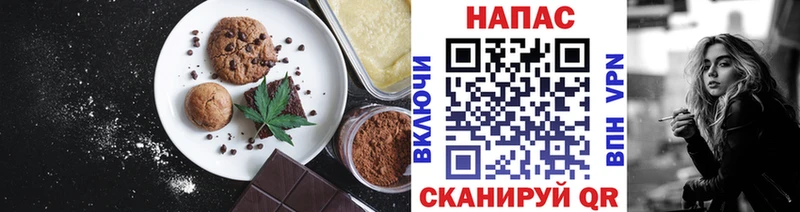 продажа наркотиков  Бузулук  Еда ТГК конопля 