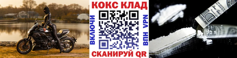 дарнет шоп  OMG зеркало  КОКАИН Перу  Бузулук 