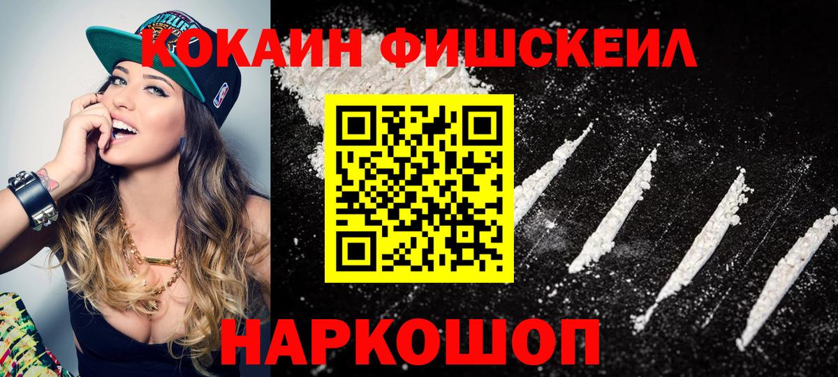 как найти закладки  Вход с VPN  Кокаин Перу  Бузулук  Cocaine Columbia 