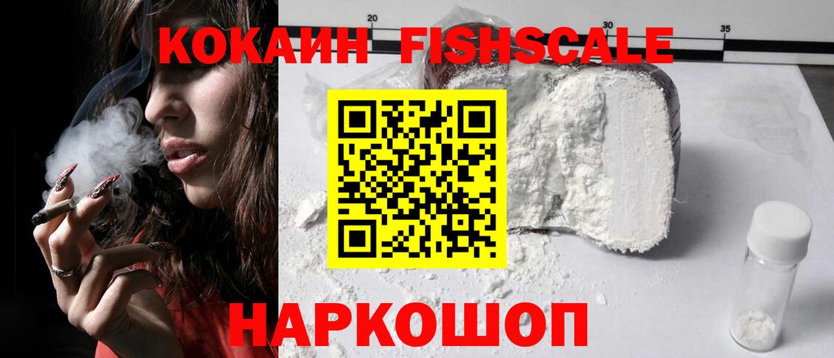 COCAIN 99% Бузулук