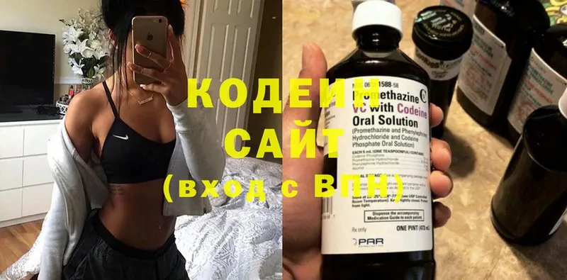 MEGA ссылка  Бузулук  Кодеиновый сироп Lean Purple Drank  купить  сайты 