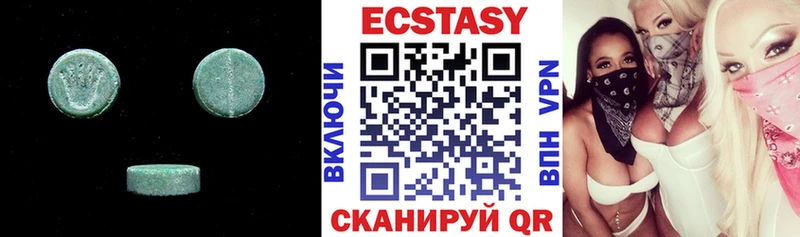 ЭКСТАЗИ MDMA  наркотики  Бузулук 