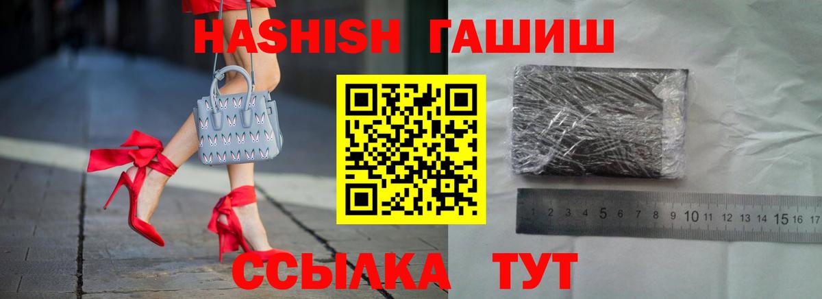 Бузулук  как найти наркотики  ГАШИШ  Вход с VPN  ГАШ убойный 