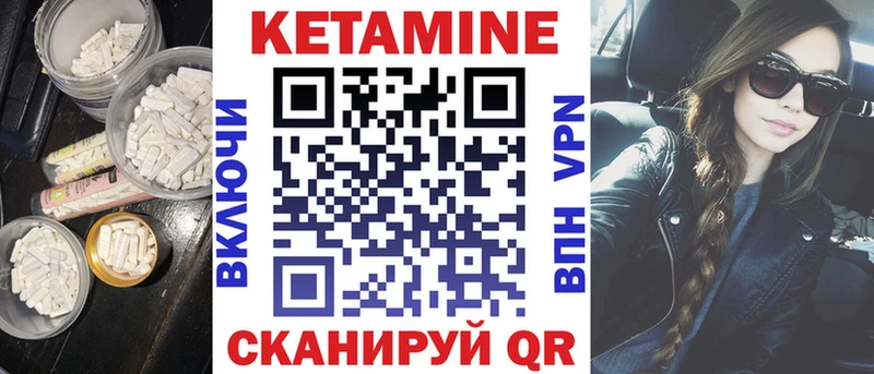 Кетамин VHQ  цены наркотик  Бузулук 