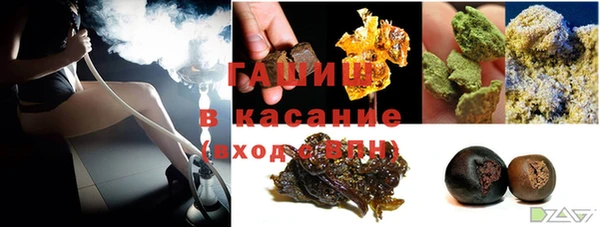 мет Белоозёрский