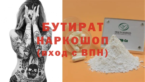 MDMA Володарск