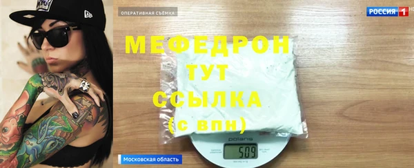мет Белоозёрский
