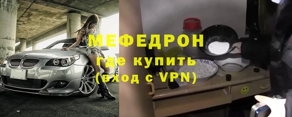 мет Белоозёрский