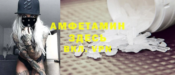 мет Белоозёрский