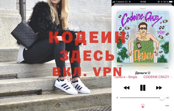 кокаин перу Белокуриха