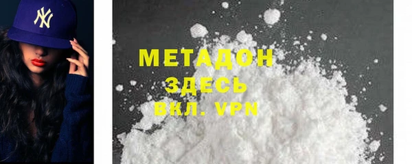 каннабис Беломорск
