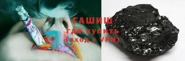 ешки Ступино