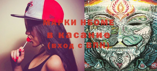 кокаин перу Белокуриха