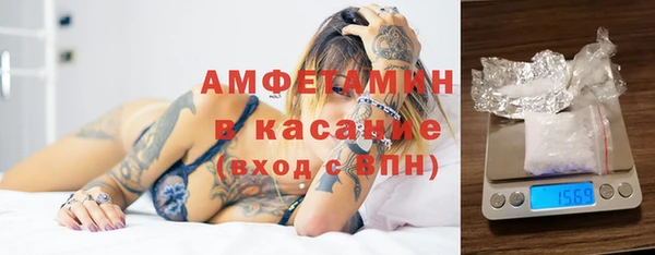 каннабис Беломорск