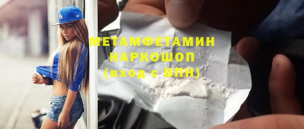 мет Белоозёрский