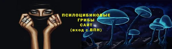 каннабис Беломорск