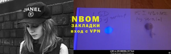 каннабис Беломорск