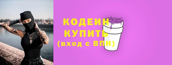 ALPHA PVP Струнино