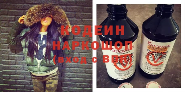 тгк Строитель