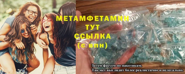 ALPHA PVP Струнино