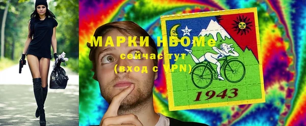 MDMA Володарск