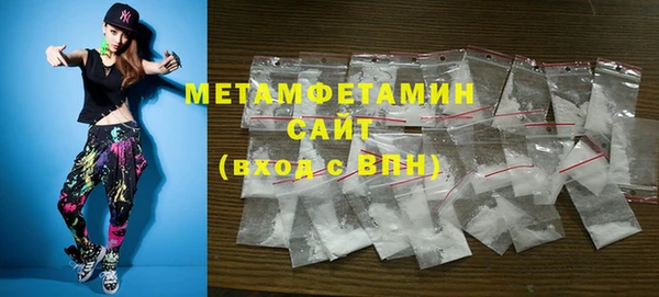 каннабис Беломорск