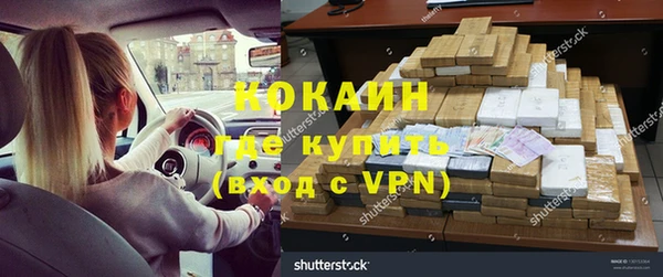 кокаин перу Белокуриха