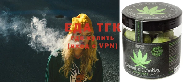 ешки Ступино