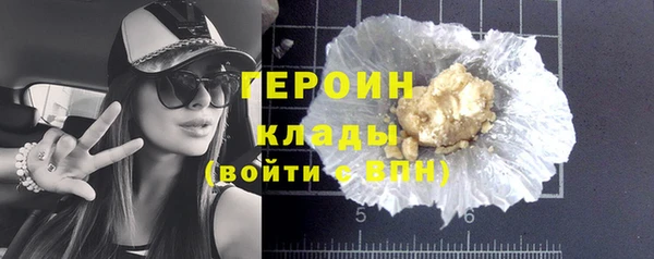 кокаин перу Белокуриха