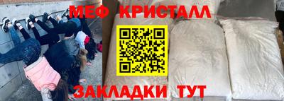 MDMA Балаково