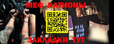 mdpv Беслан