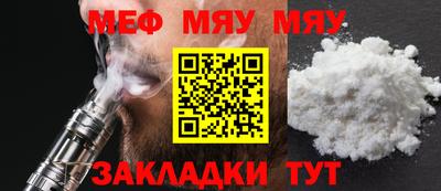 MDMA Балаково