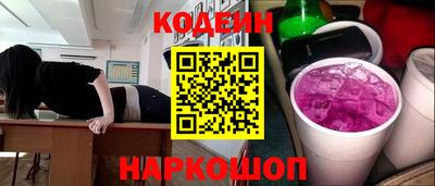 PSILOCYBIN Балахна