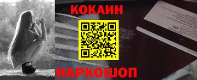 MDMA Балаково