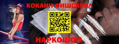 MDMA Балаково