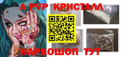 гашишное масло Балашиха
