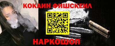 гашишное масло Волгодонск