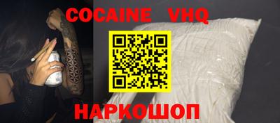 скорость Балаково