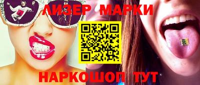 марки lsd Балашиха