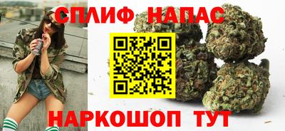 стафф Балахна