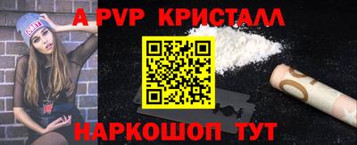 скорость Балаково