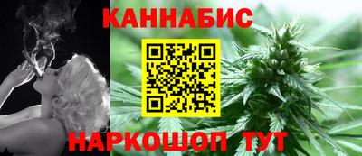 гашишное масло Балашиха