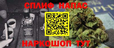 стафф Балахна